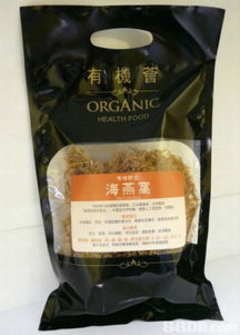 有机荟 organic health food 提供天然食品 有机食品 健康食品等服务